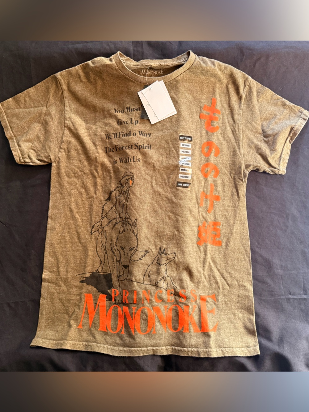 Princess Mononoke By Studio Ghibli Forest Is With Us Unisex T-Shirt SIZE: M